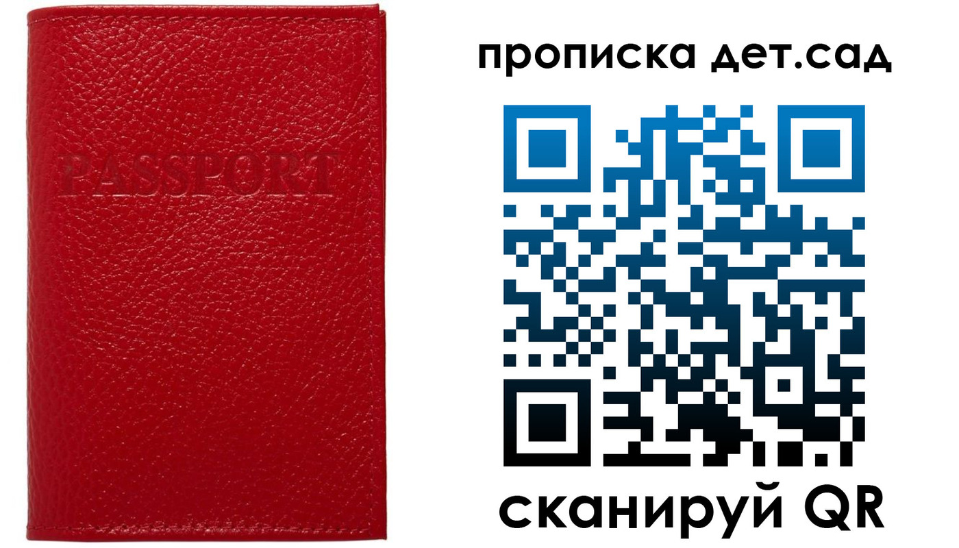 форма 3 в Грязовце