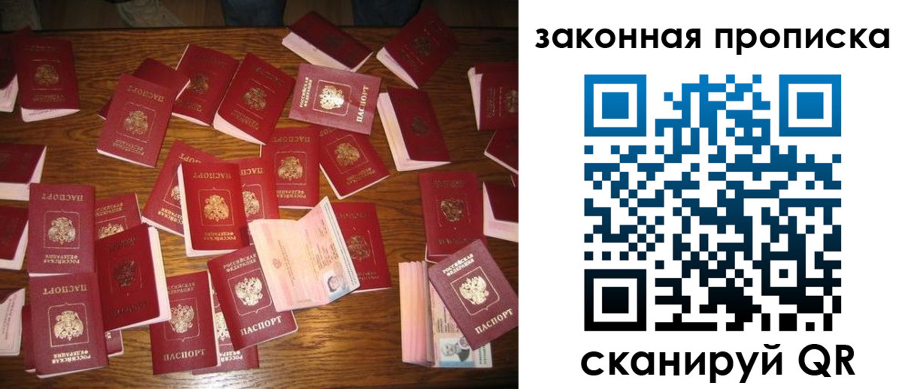 пропишу в квартире в Грязовце